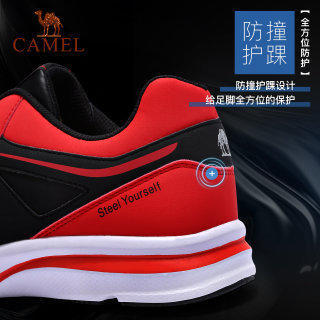 CAMEL 骆驼 A732318225 男士运动鞋